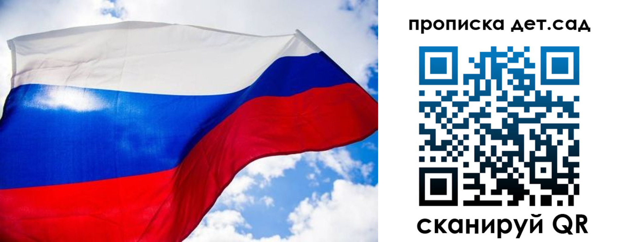 прописка поиск в Хилке