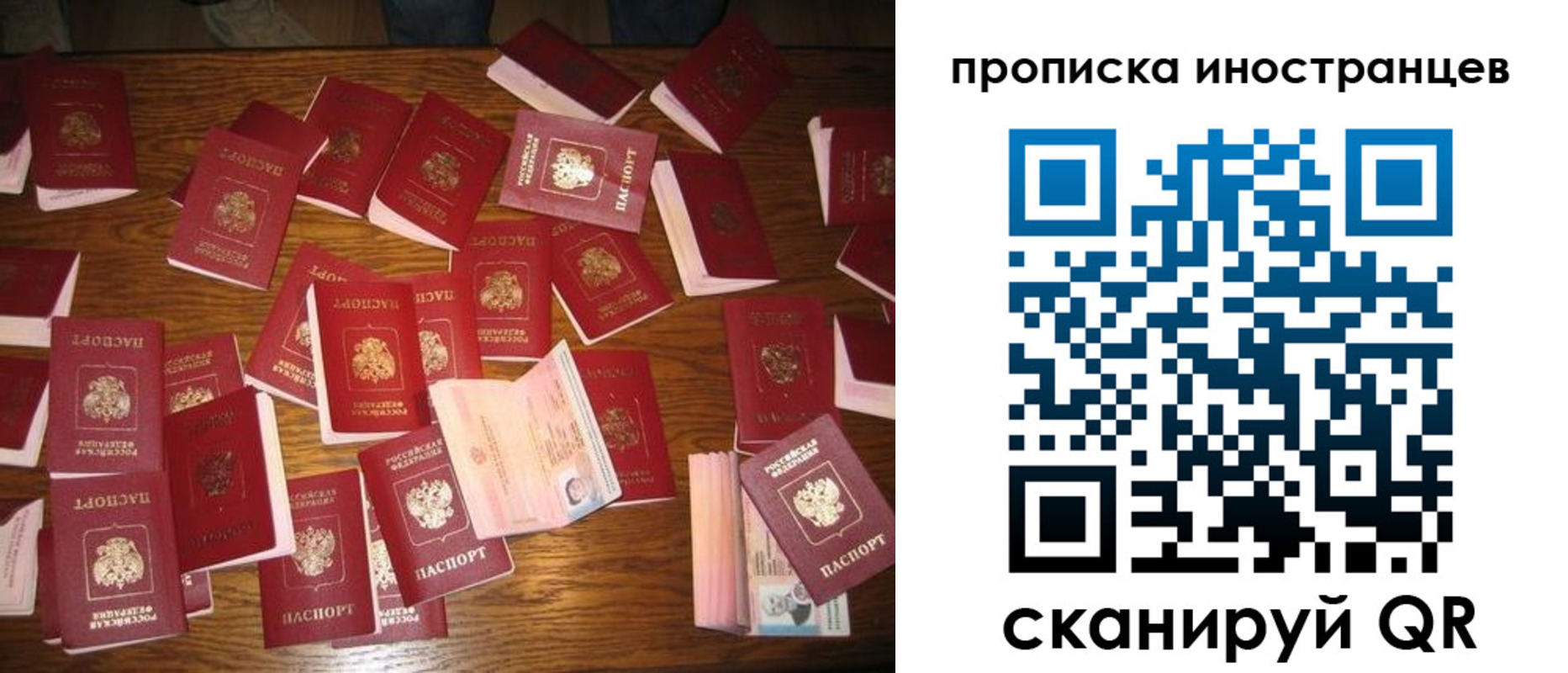 найти адрес прописки в Хилке