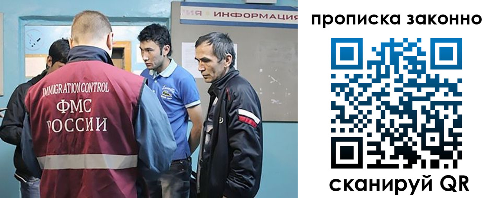 прописка гарантия в Хилке